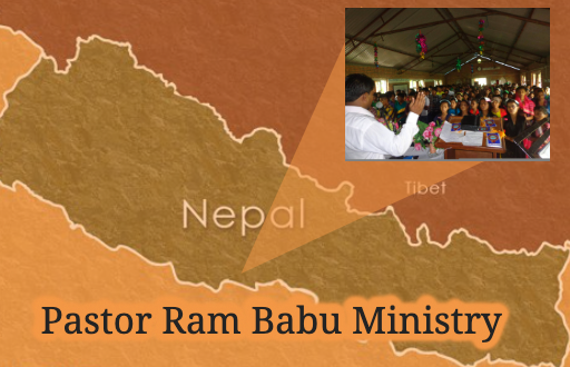 Pastor Ram Babu Ministry logo